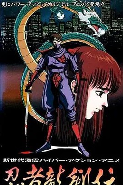镇魔司：灵源秘术
