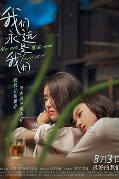 鸦片战争