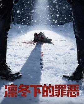 鸦片战争